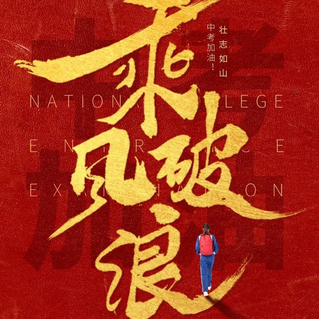 孟老师