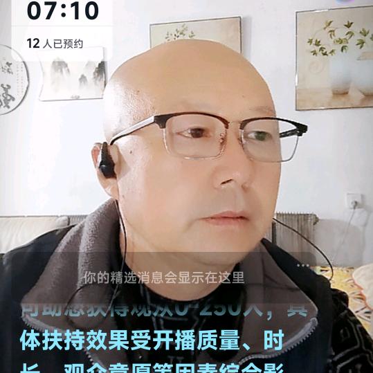 轮胎哥