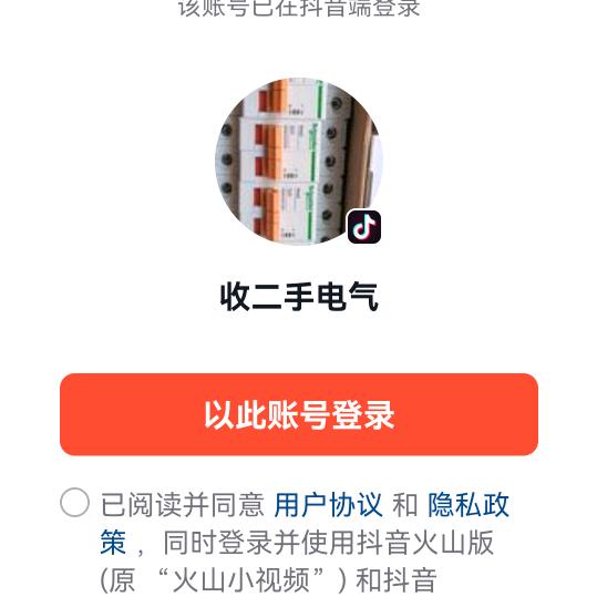 收二手电气