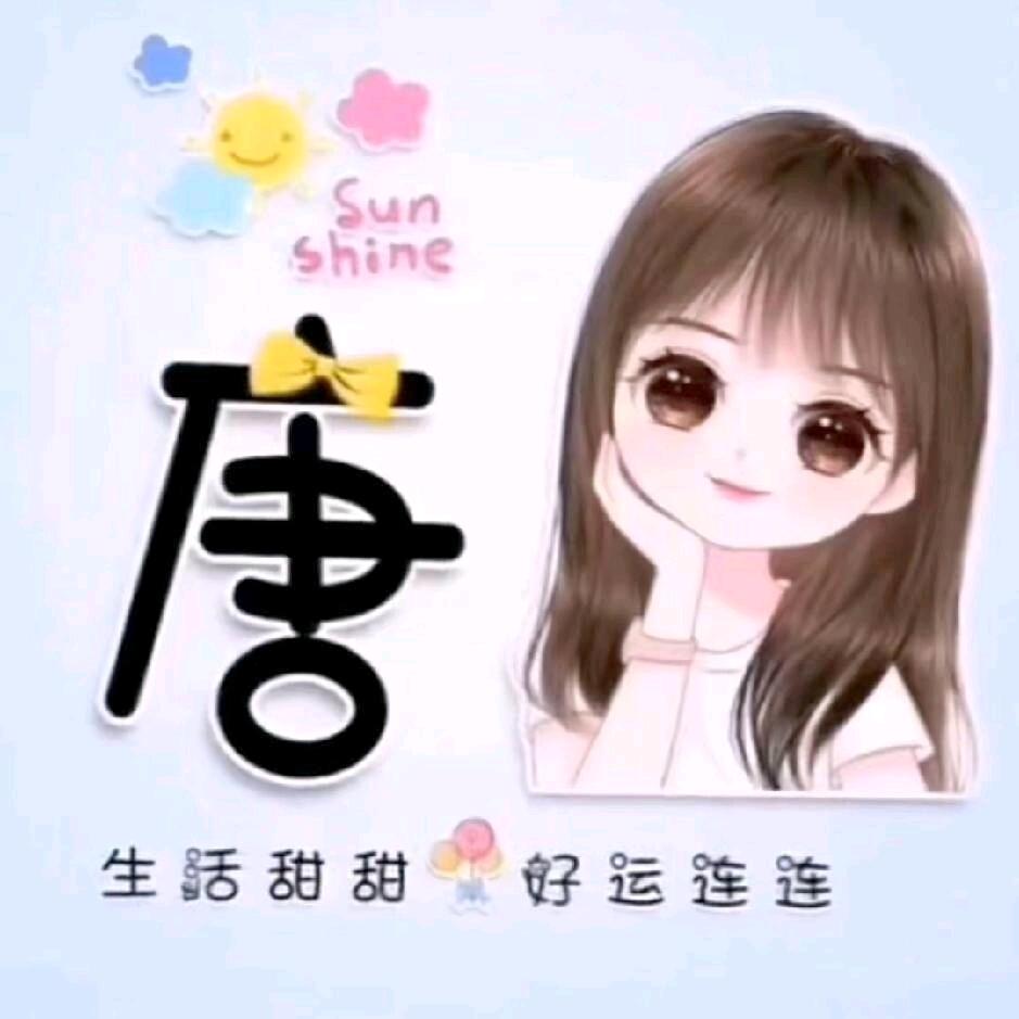 ໑ຼ₀₂₅唐🍒꧔ꦿ᭄💍