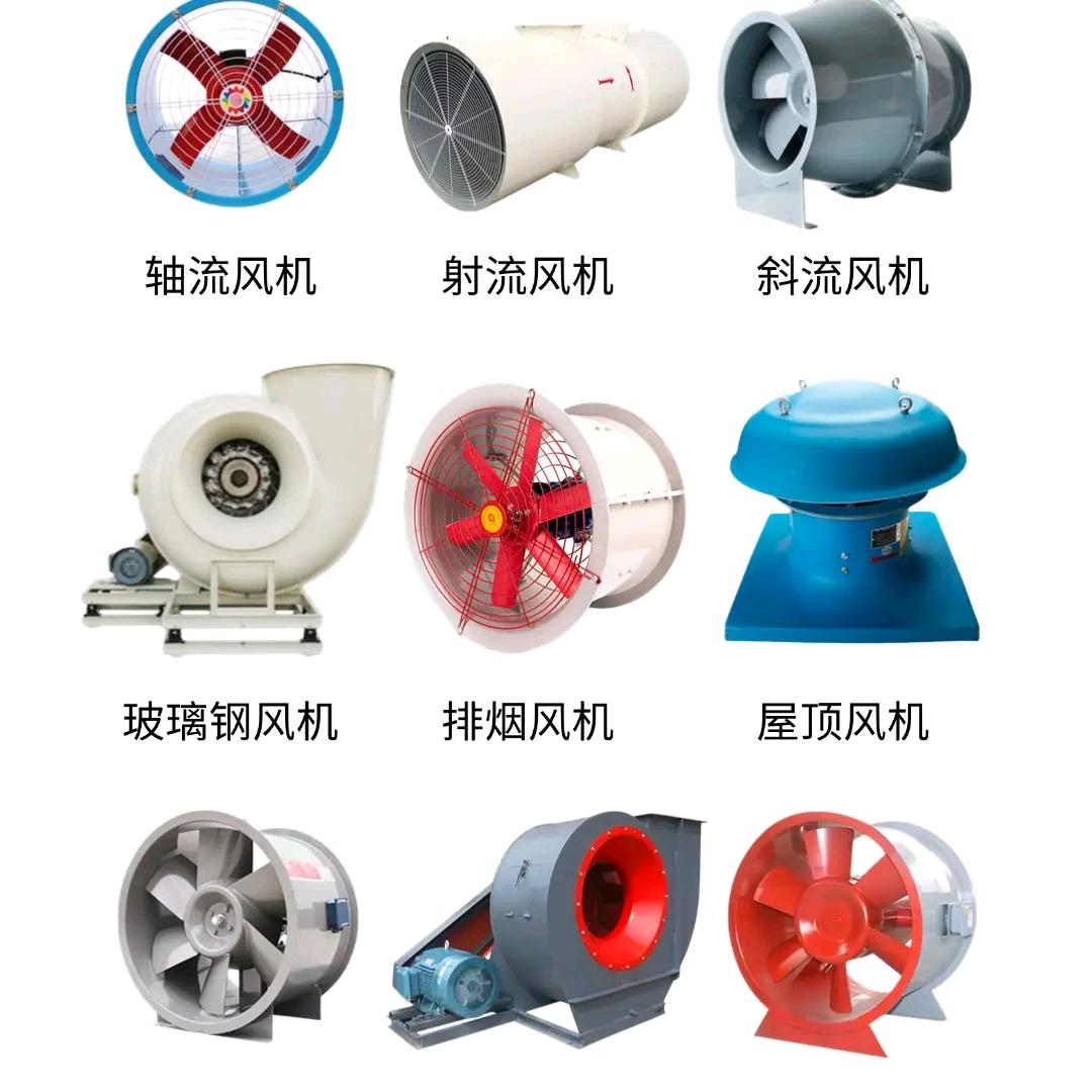 金光科禄格亚太妥思风机风口厂家直销