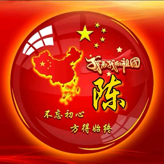 沁徽