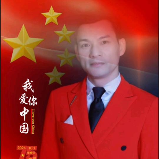 华仔（程华）