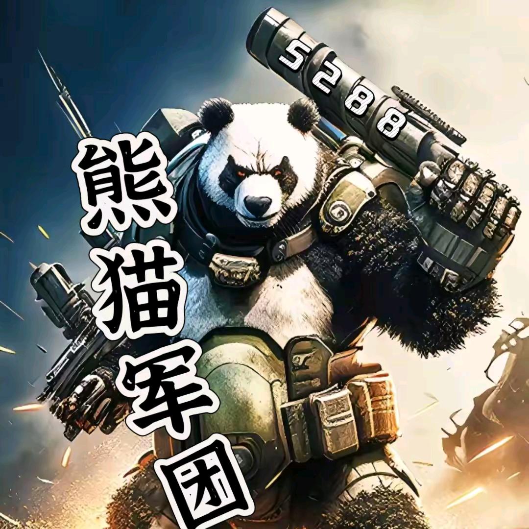 变萌变淑女