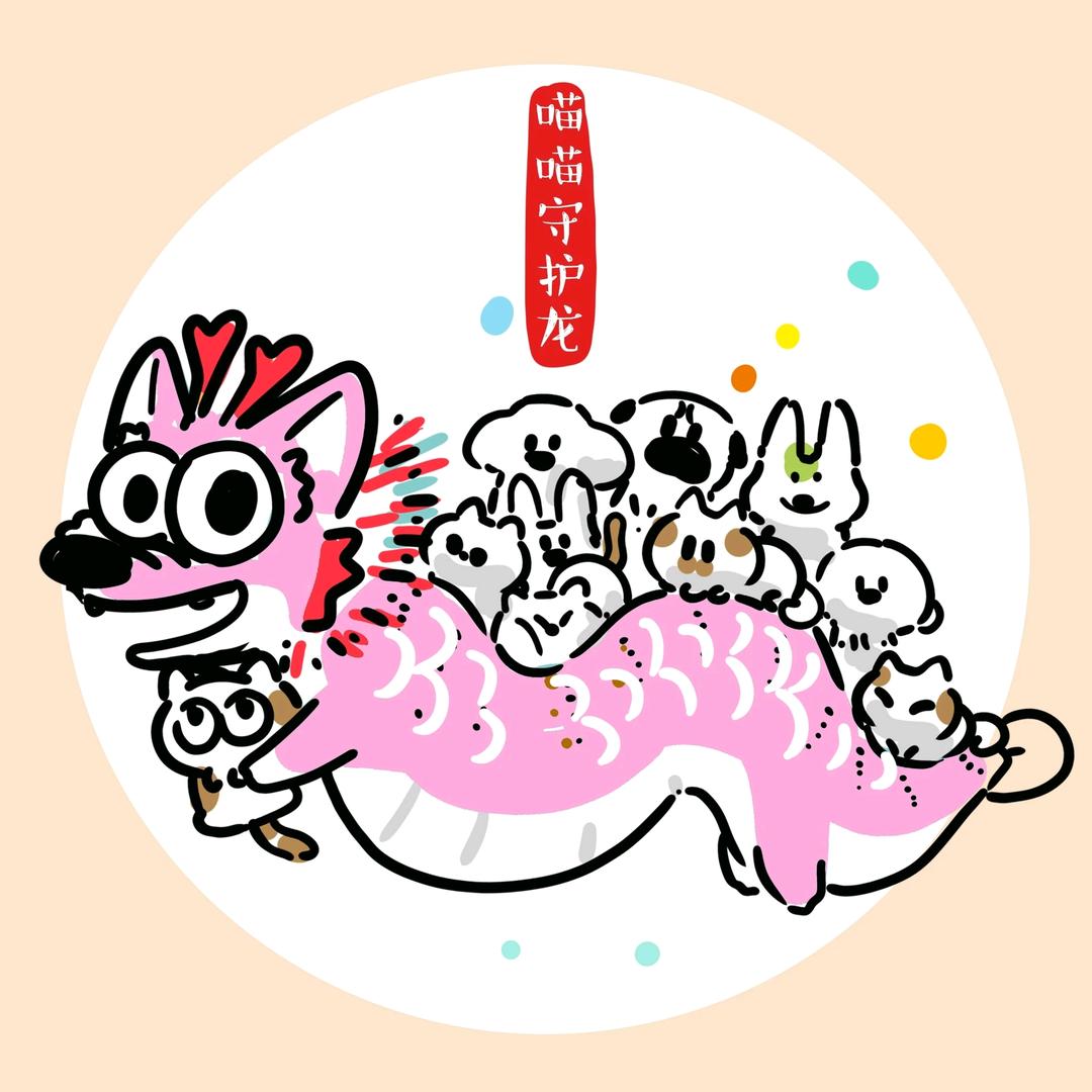 李大喵Angelina