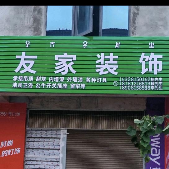 ღ᭄岁月无痕꧔ꦿ᭄💞