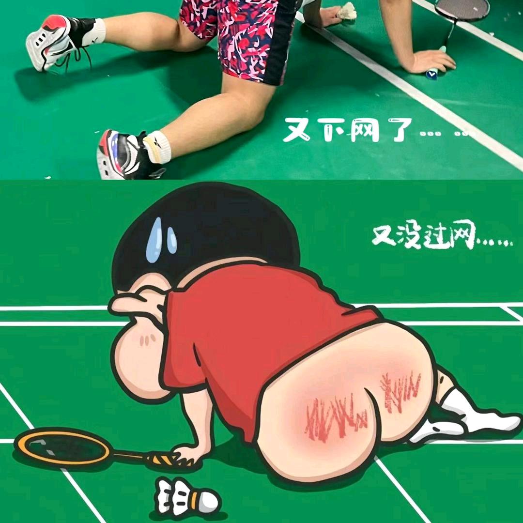 焱小尘🏸