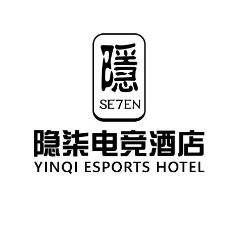 隐柒电竞酒店