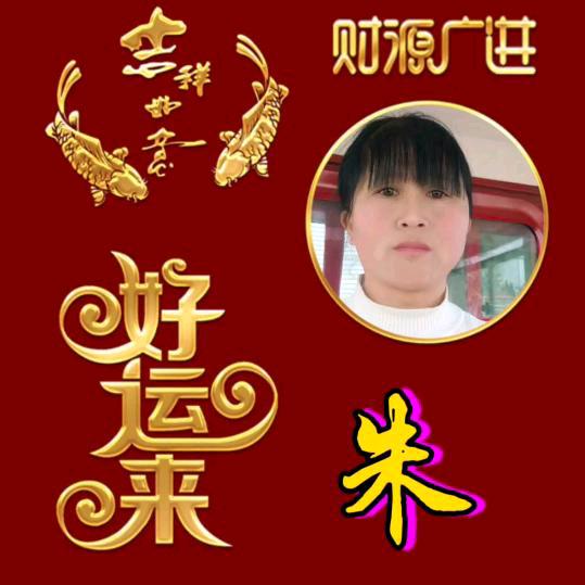 长英玩抖音是娱乐，忘记我的烦恼和过去。