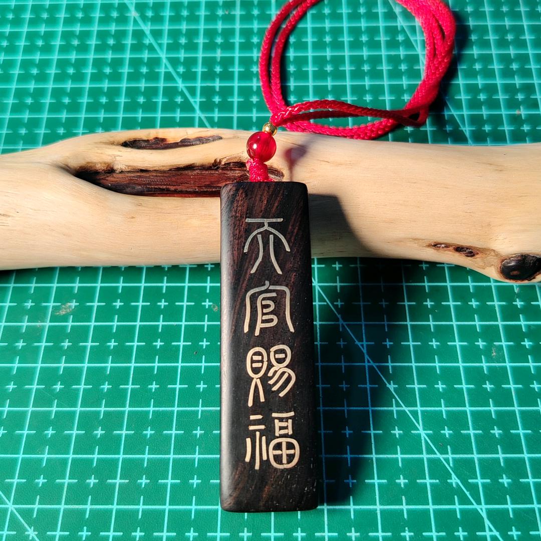 木屿森林