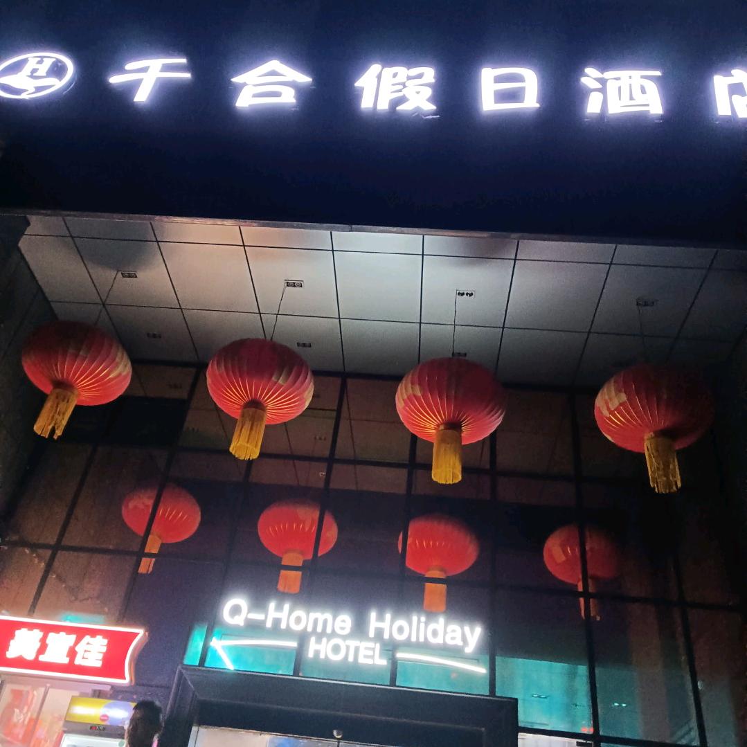 助理张庆