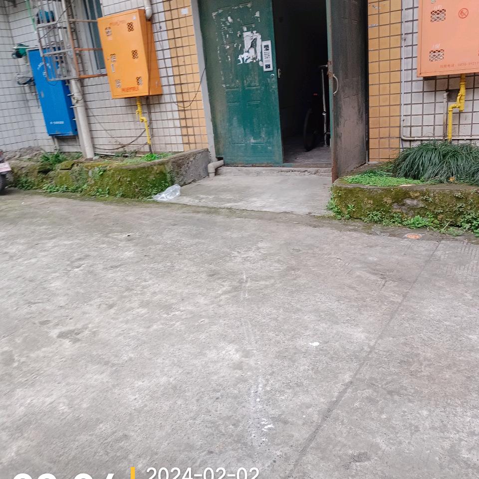 幺哥