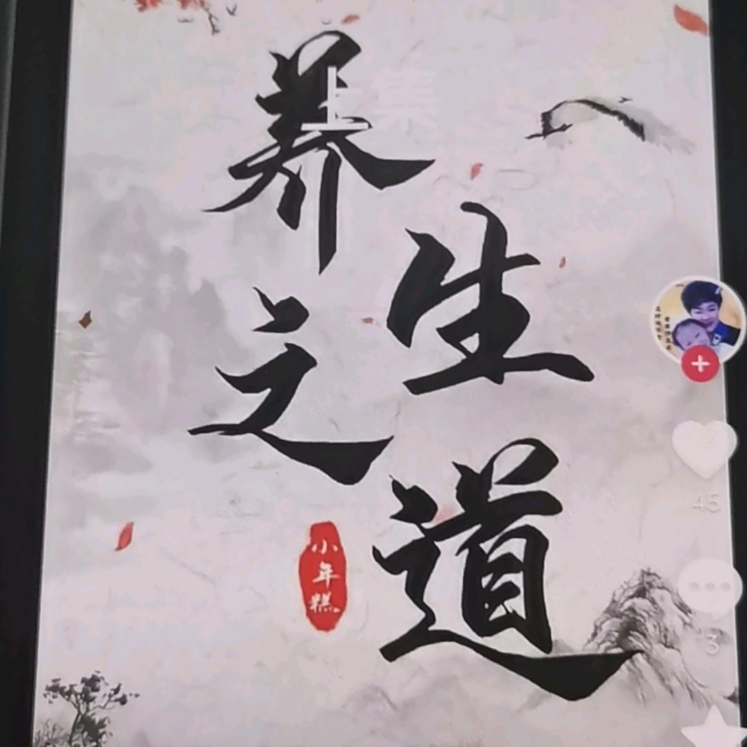 颖 ´ᯅ`主任聊（胃）