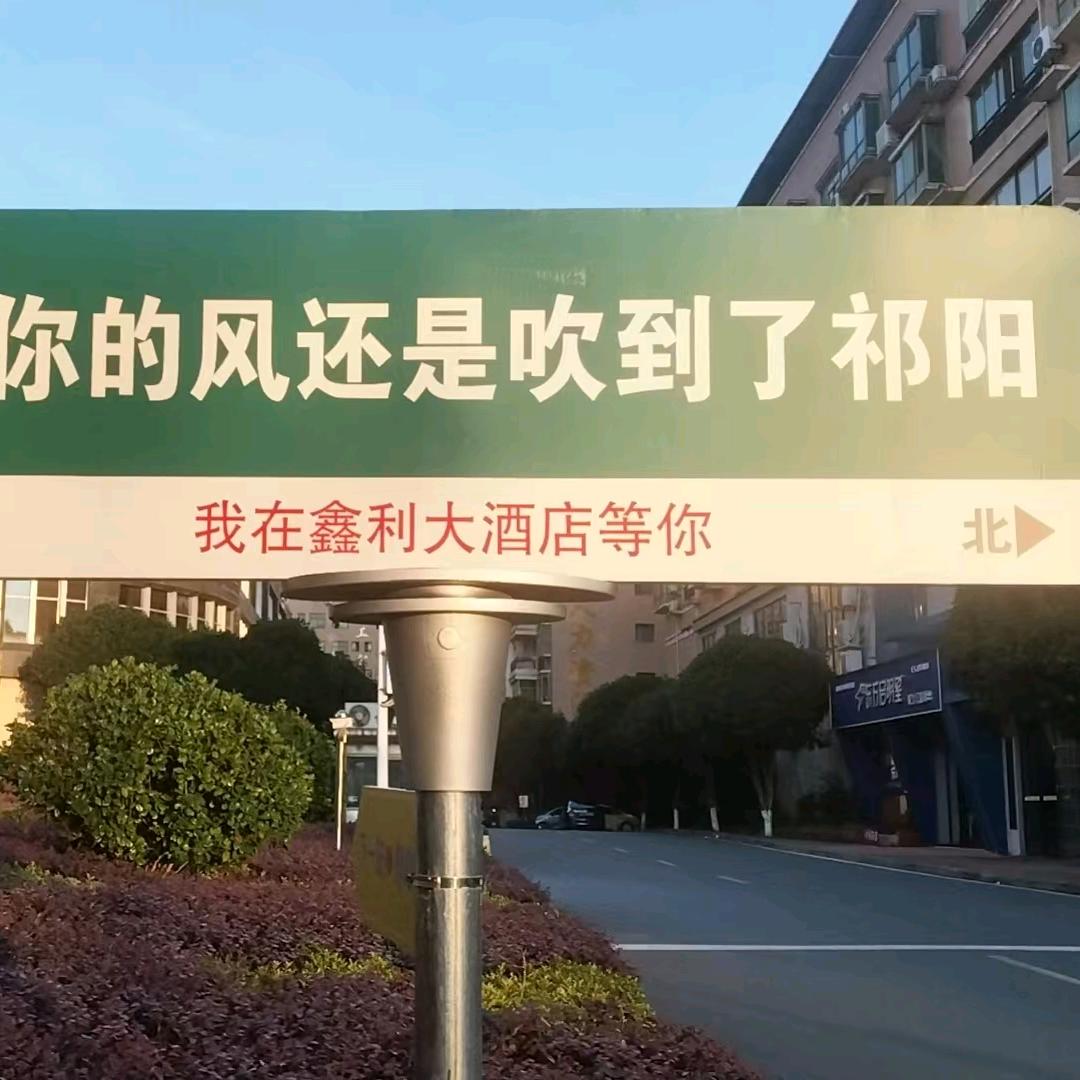 一生无悔