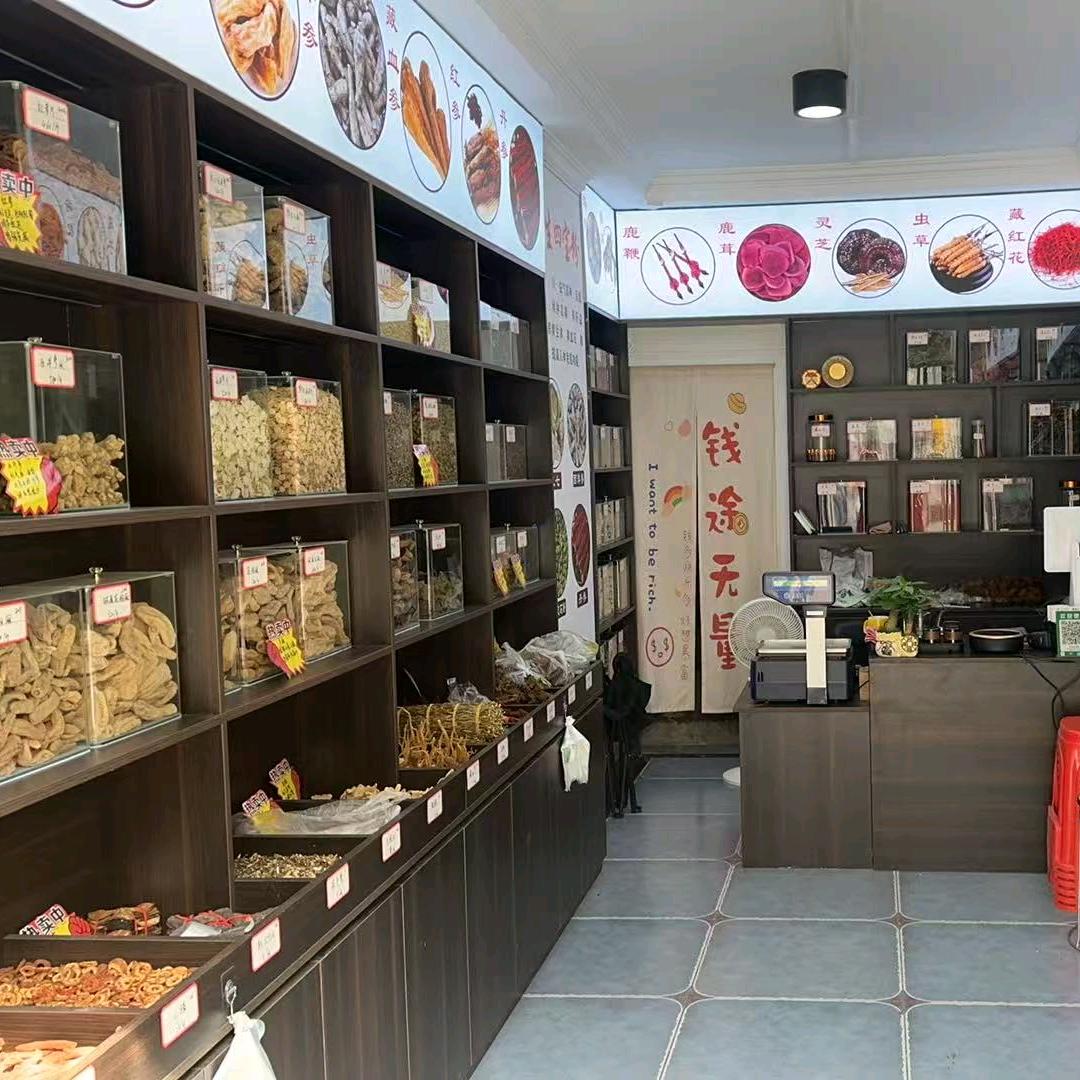 老张滋补严选