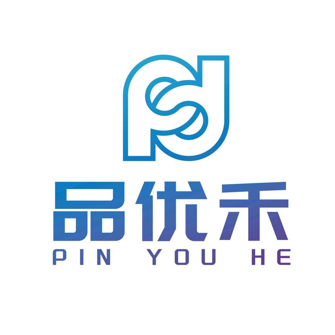 品优禾包装