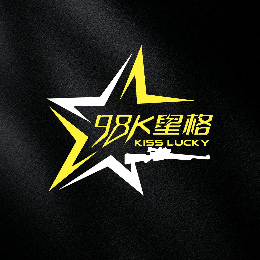 98K星格网络(大庆路店)🐮🐴