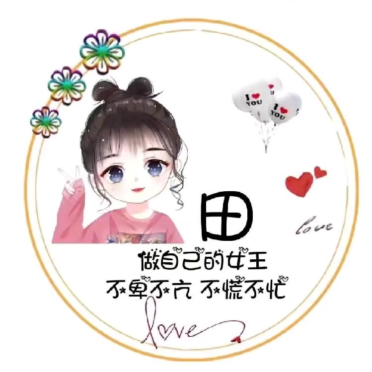 დ᭄听说糖💞很甜დ᭄