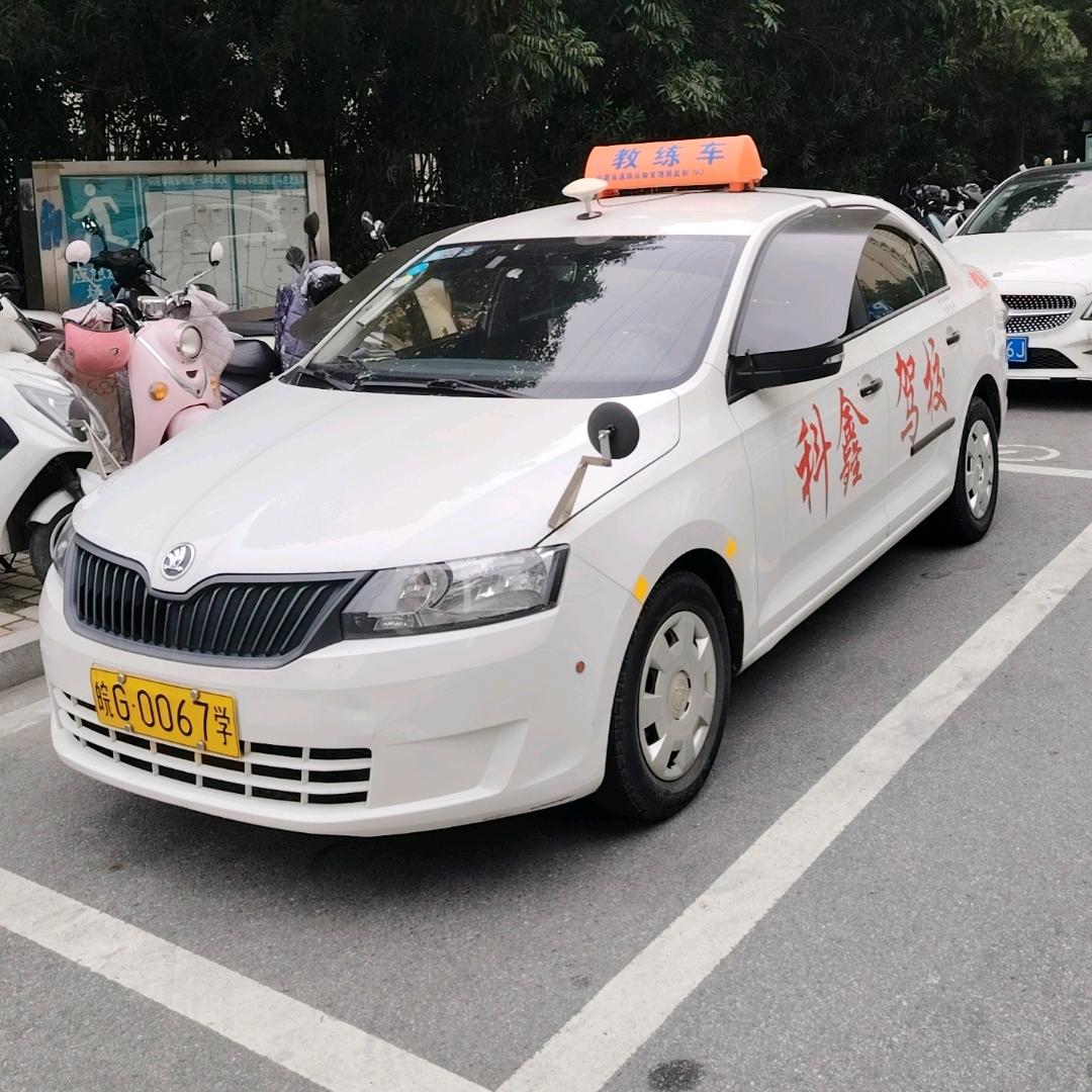 科鑫驾校钱教练