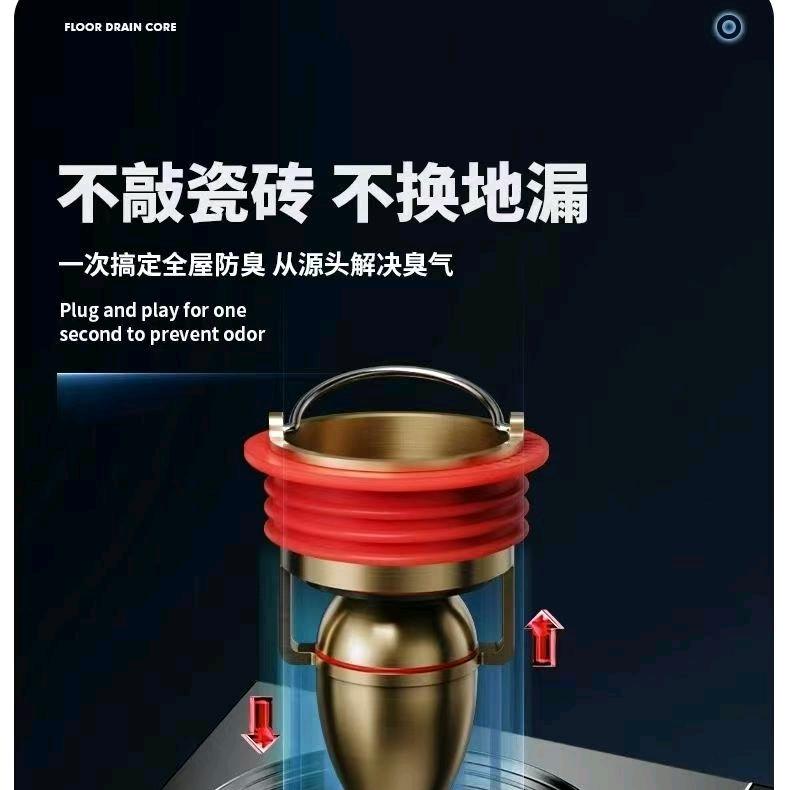 万康磁悬浮地漏霸州店