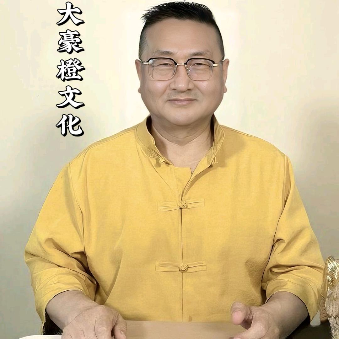 大秦文化