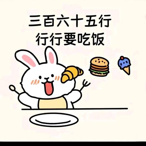 萌贝儿😜