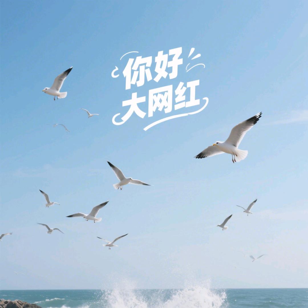 世间多一点善意