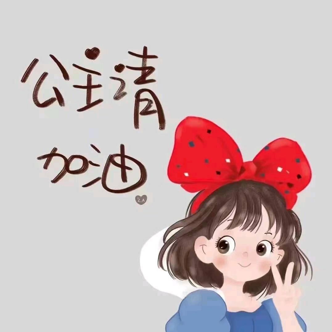 💞꧁娟ʚঐɞ兒꧂💞