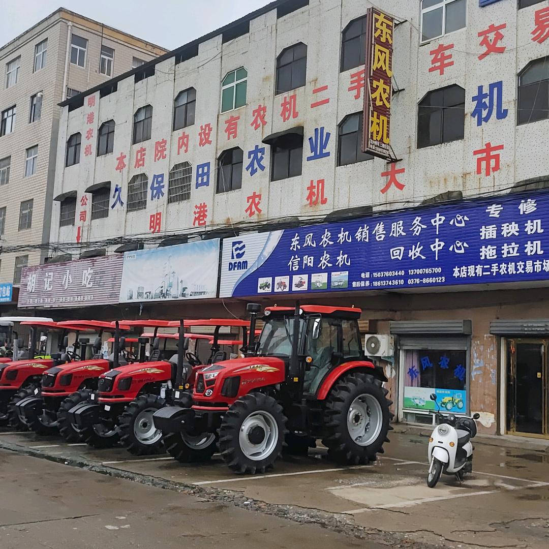 信阳市明港镇东风农机销售服务公司