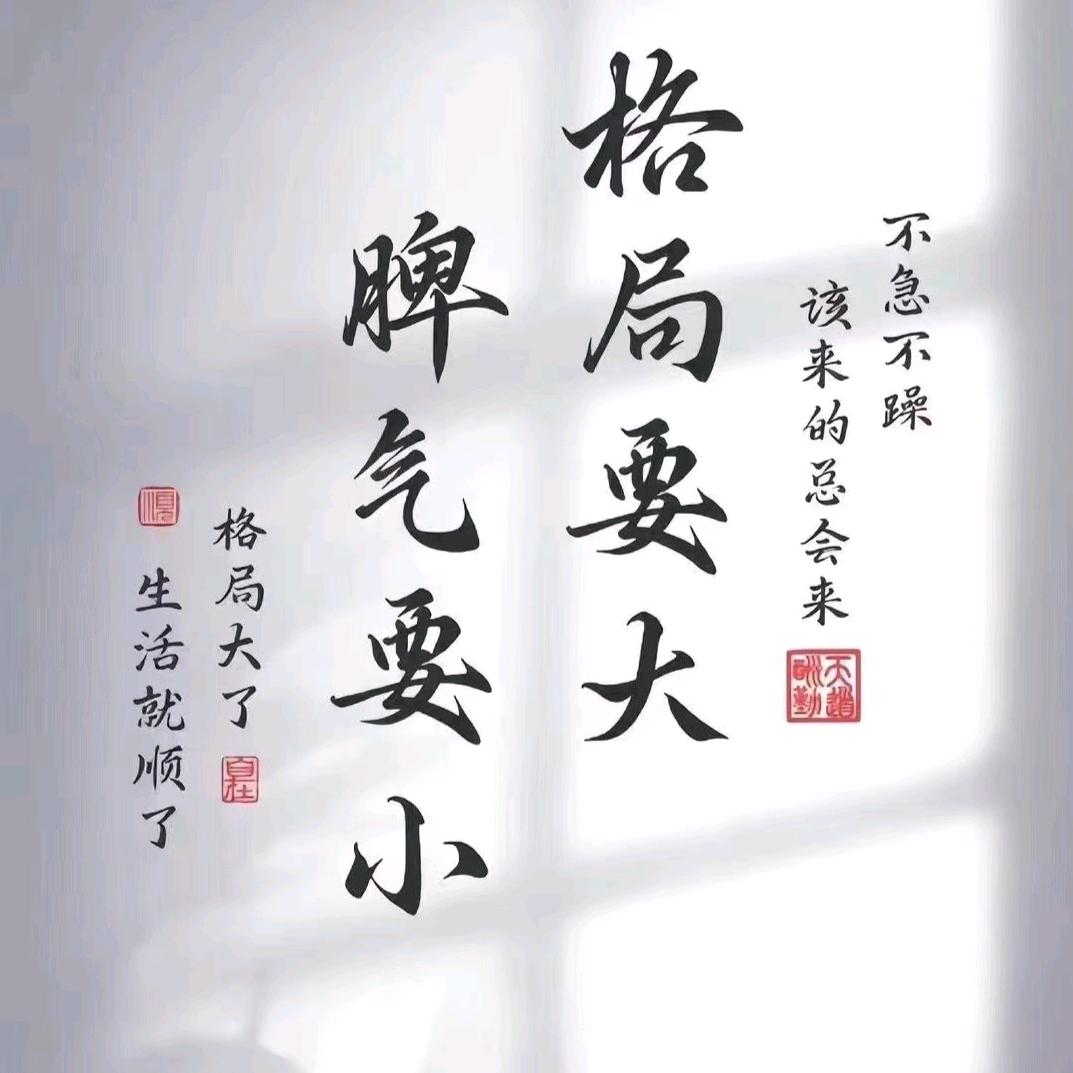 q知足常乐
