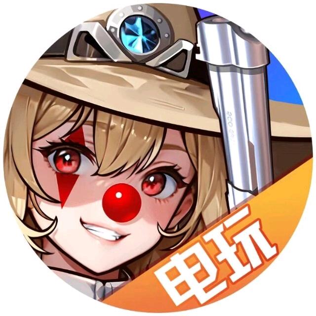 次元电玩