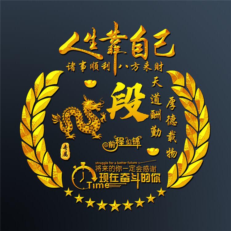 水木年华