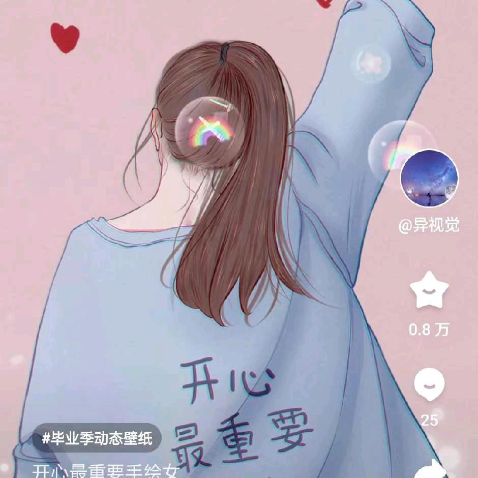 《商河》笑看人生（从头开始)