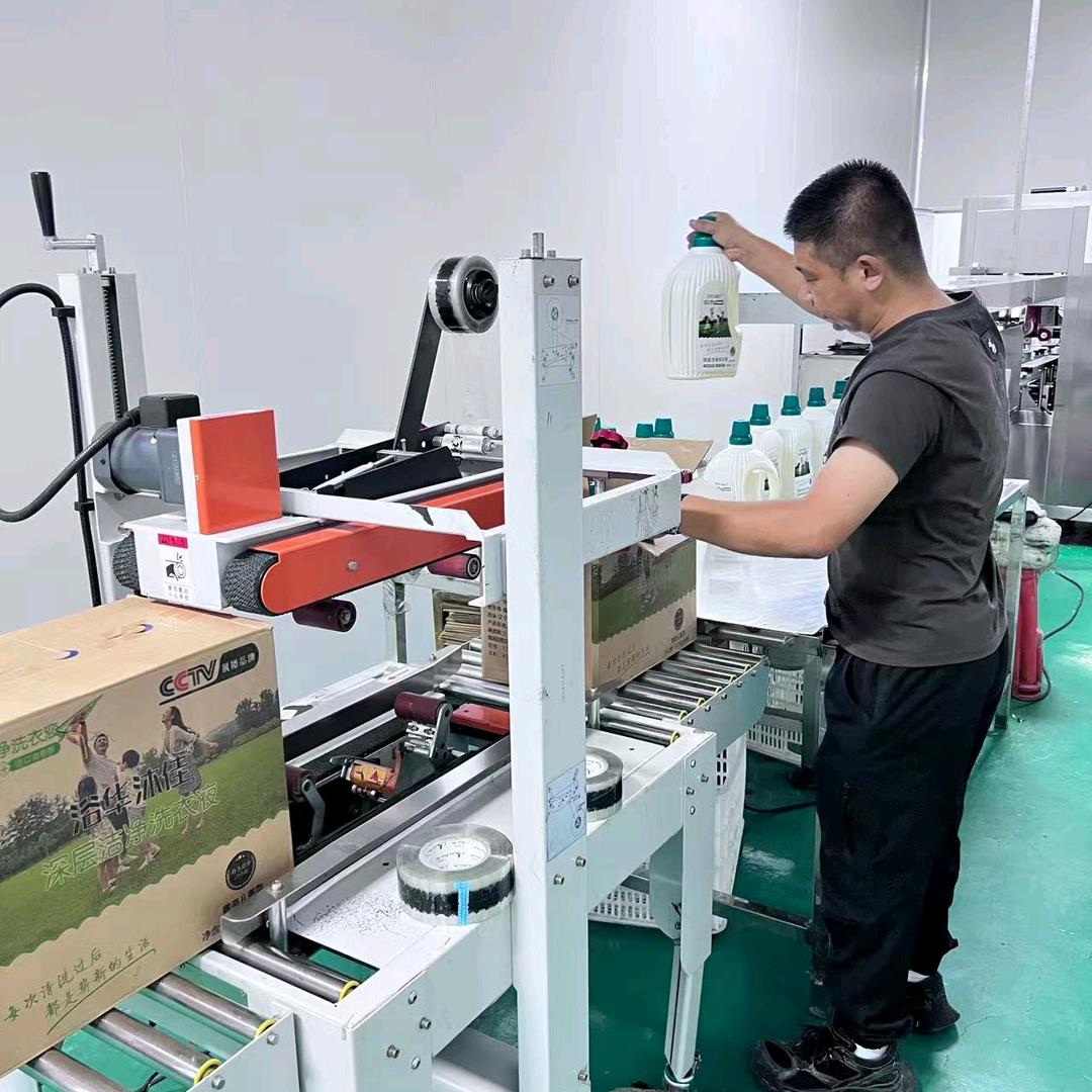 鑫越制造日用臻选阁