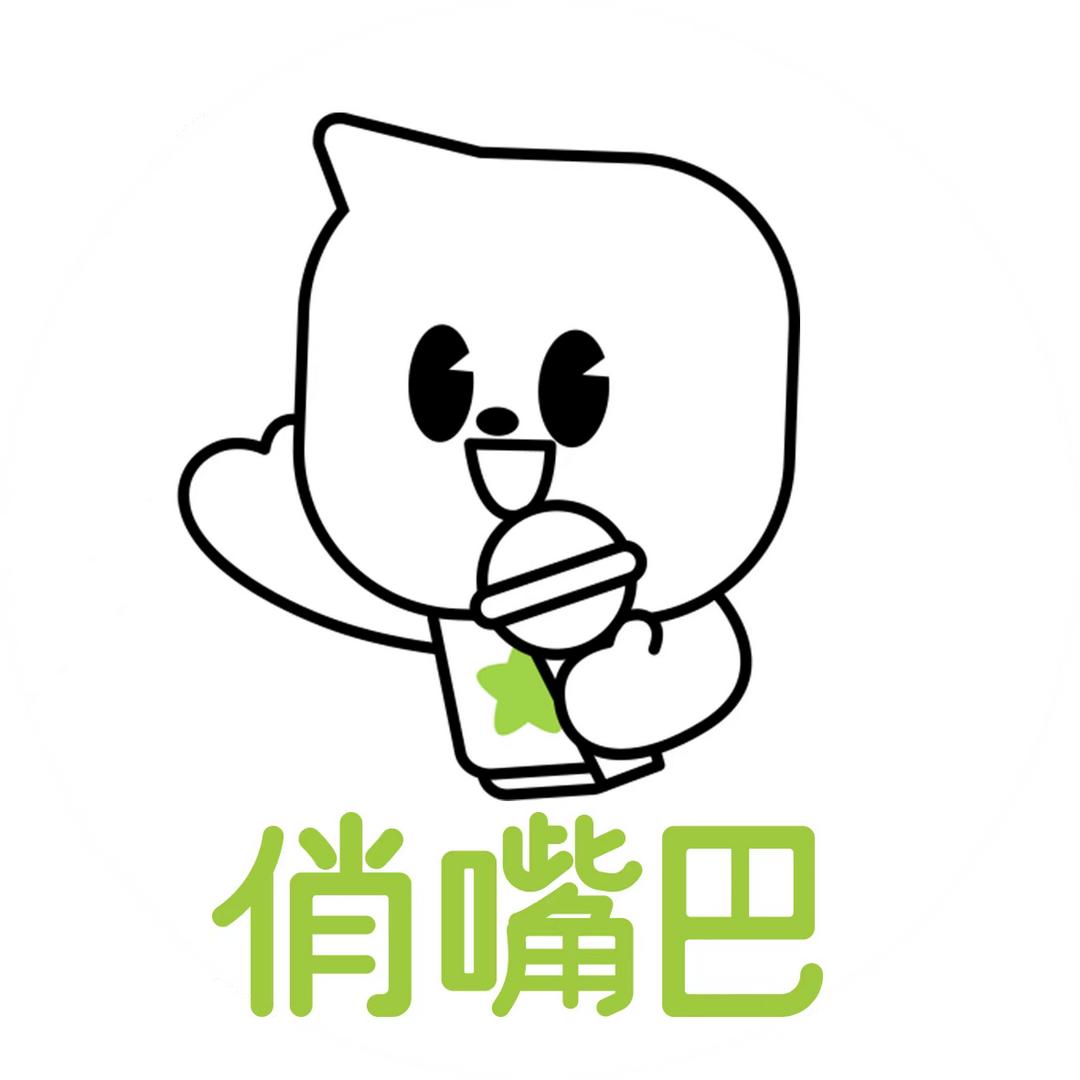 襄汾俏嘴巴全能表达学院🎤