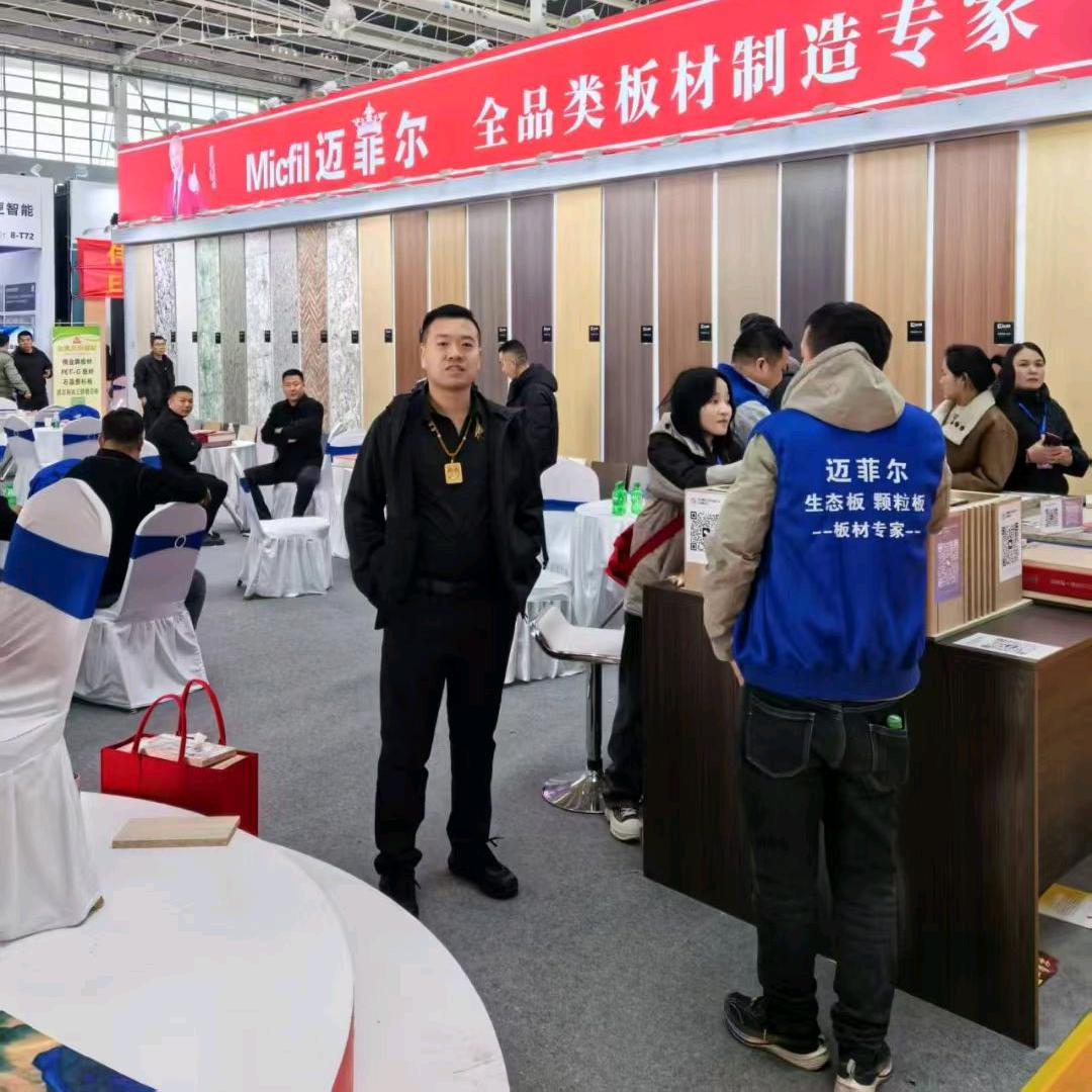 瑞友装饰材料批发