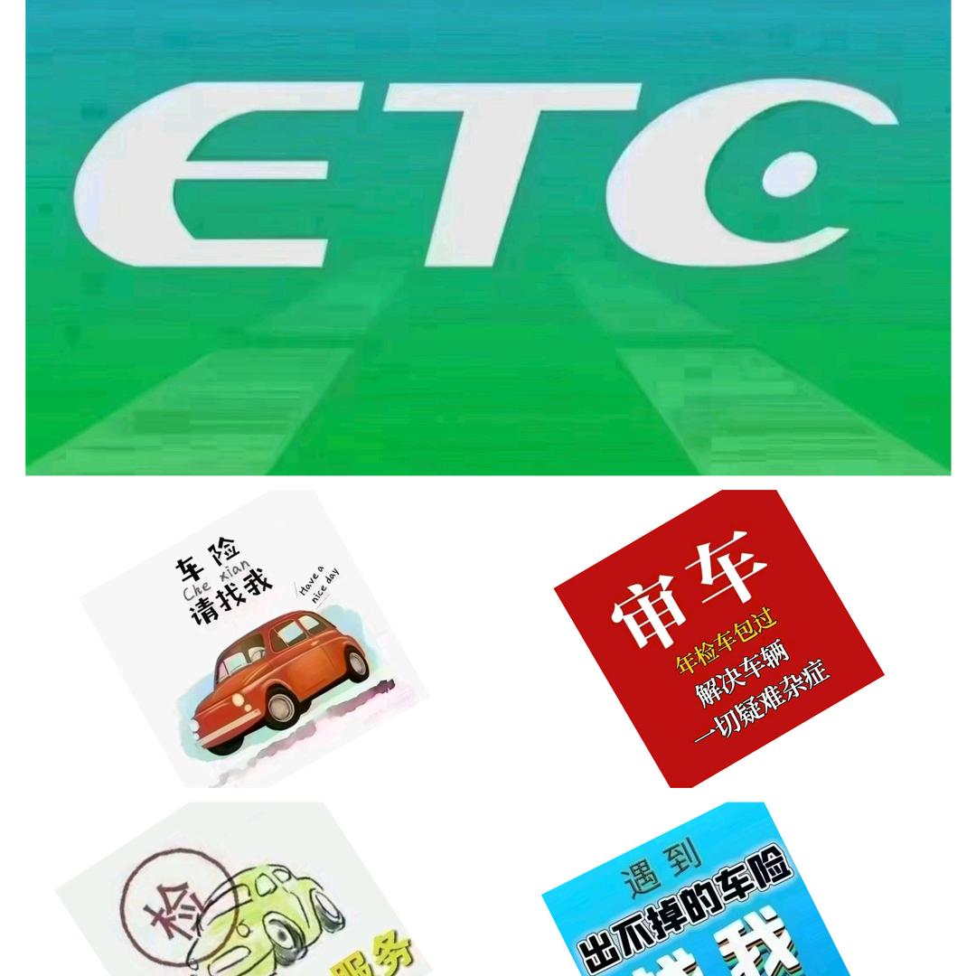 货车业务大全