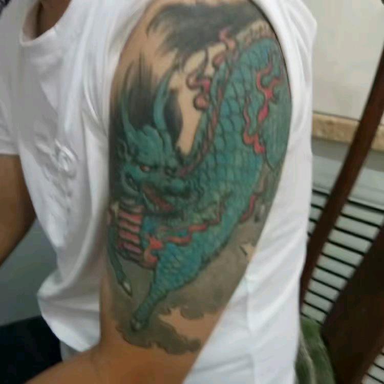 真義