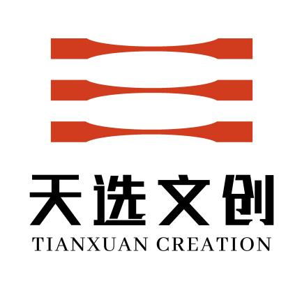天选文创-实体店