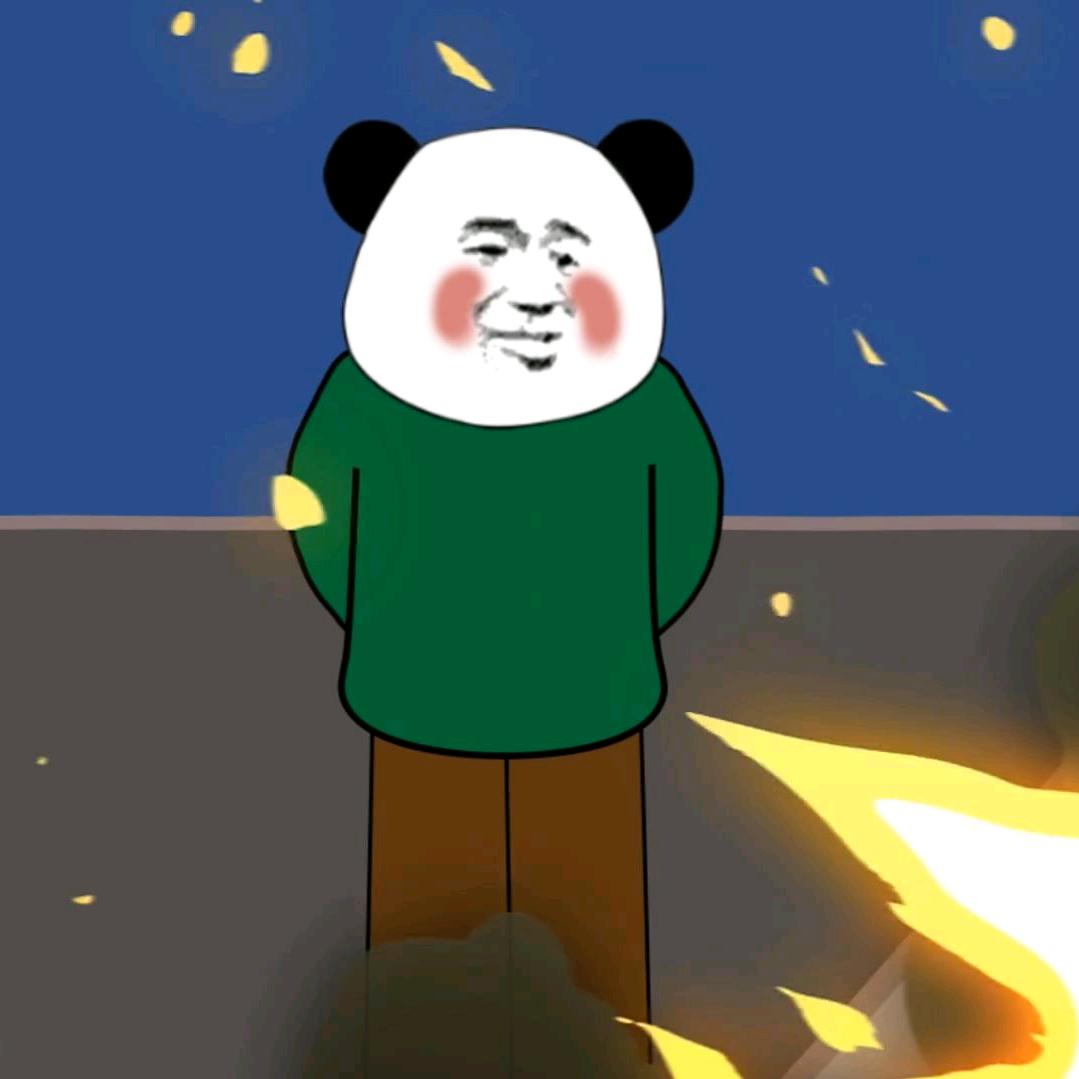 淼与森