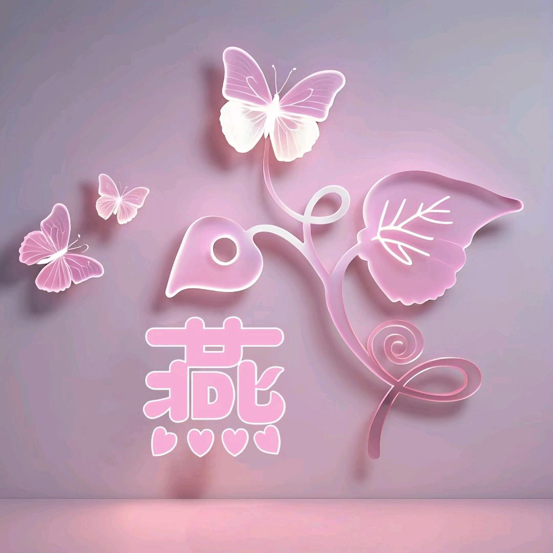 君☆☞☆燕