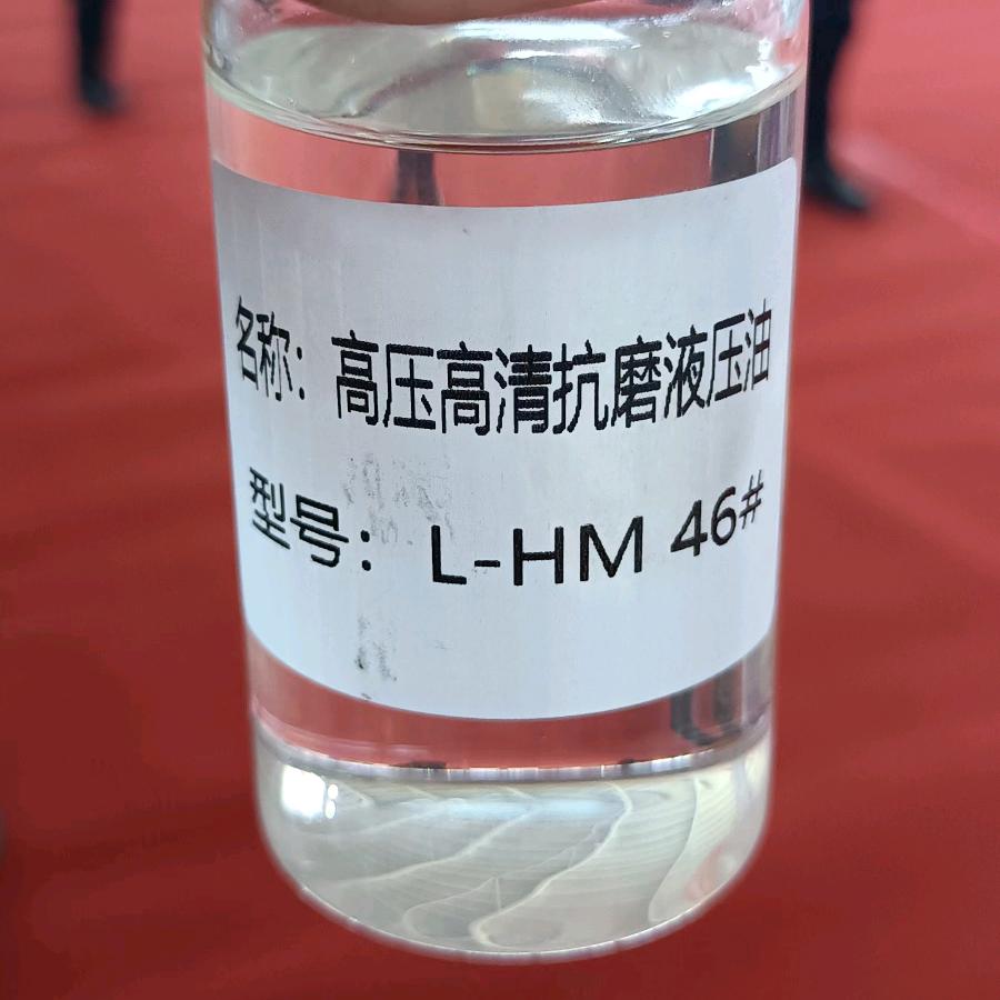 平度佳美润滑油