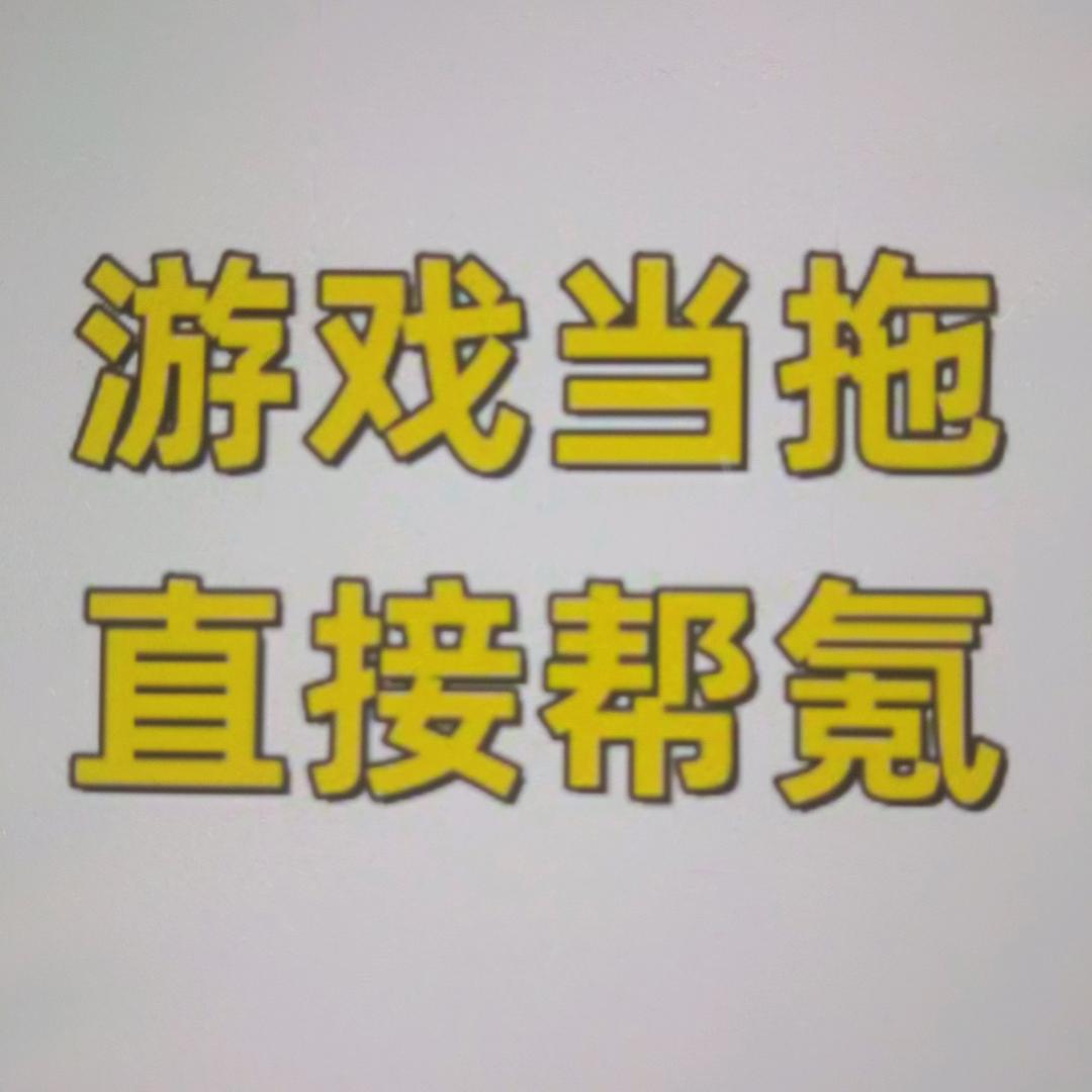 传奇三居