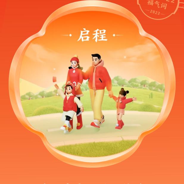 余生陪你一起浪