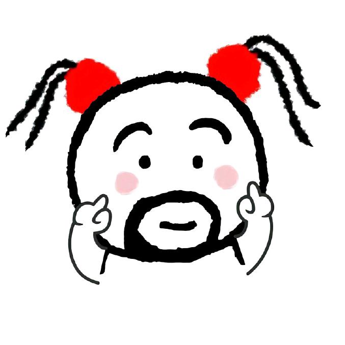 ୧⍤⃝🍗爆米發→_→