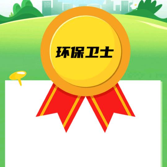 静