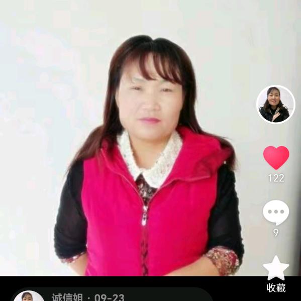 诚信姐2
