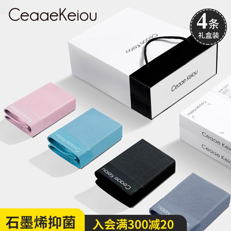 CeaaeKeiou服饰内衣