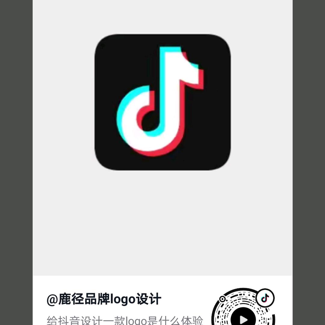 齐鲁好品
