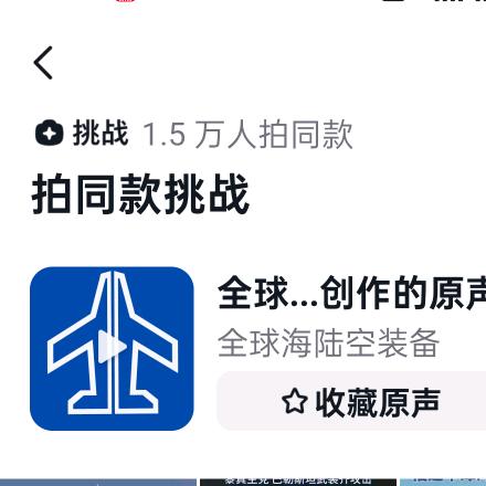 幸福到永久
